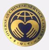 overseas chinese service centre